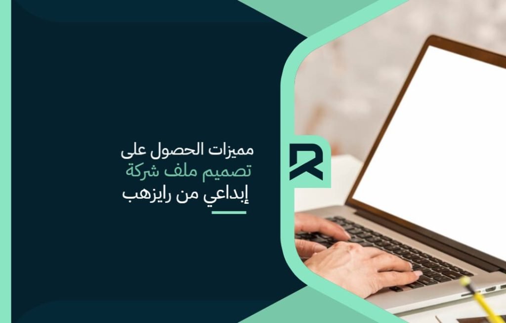 Corporation_file_design