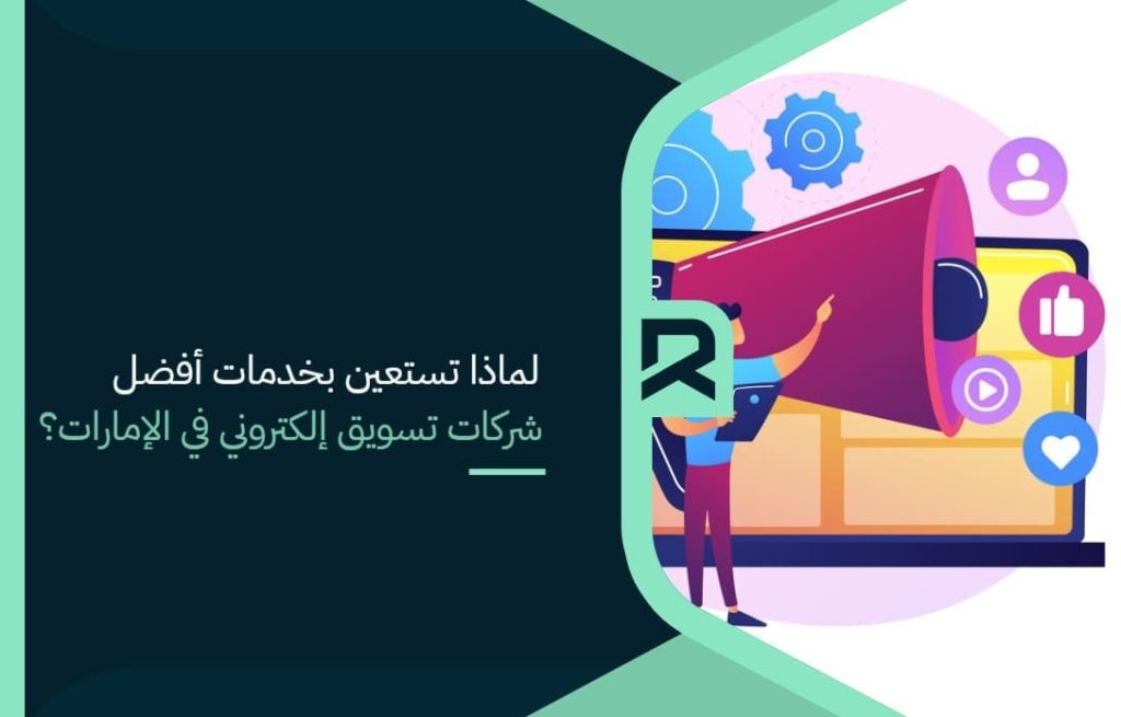 Why_do_you_use_better_services
