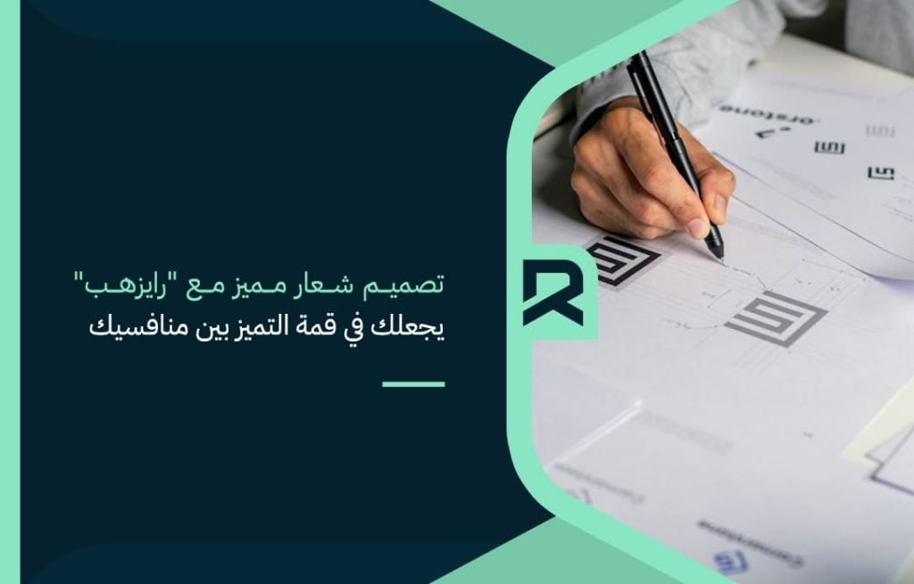 designing-a-distinctive-logo-with-risehub-will-make-you-stand-out-among-your-competitors