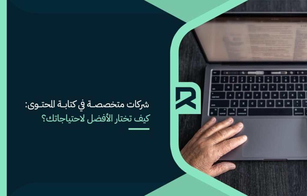 Companies specializing in content writing How do you choose the best one for your needs