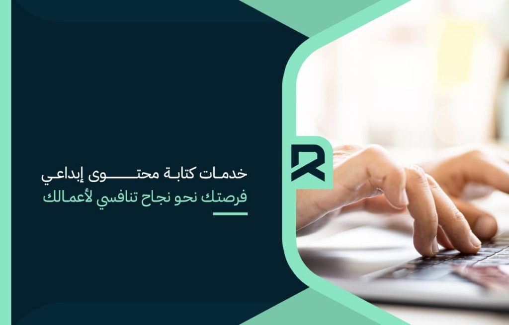 Creative content writing services are your opportunity towards competitive success for your business