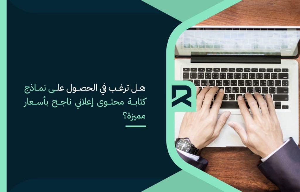 would-you-like-to-obtain-successful-advertising-content-writing-models-at-special-prices