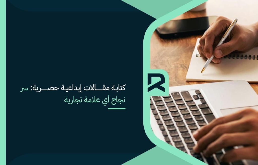 writing-exclusive-creative-articles-the-secret-to-the-success-of-any-brand