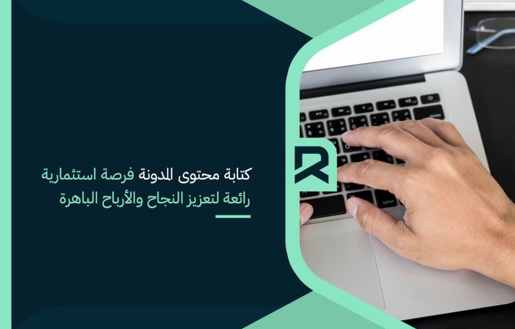 Writing blog content is a wonderful investment opportunity to enhance success and impressive profits