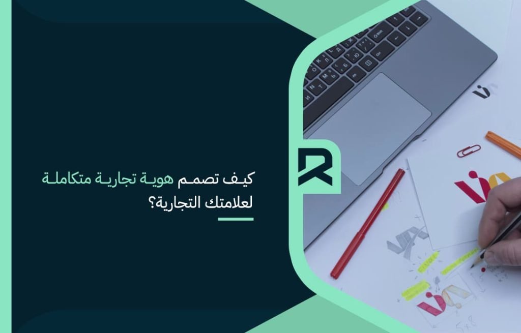 how-do-you-design-an-integrated-brand-identity-for-your-brand