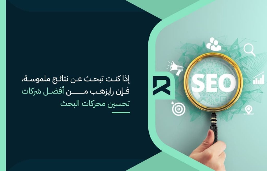 if-you-are-looking-for-tangible-results-risehub-is-one-of-the-best-seo-companies