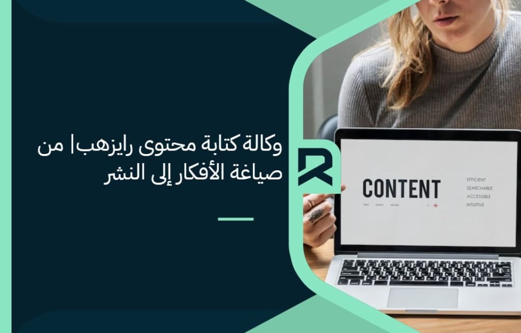 Content_writing_agency_Rayzhub__From_formulating_ideas_to_publishing