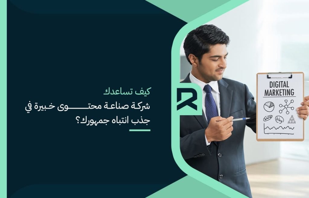 how-can-an-expert-content-creation-company-help-you-capture-your-audiences-attention