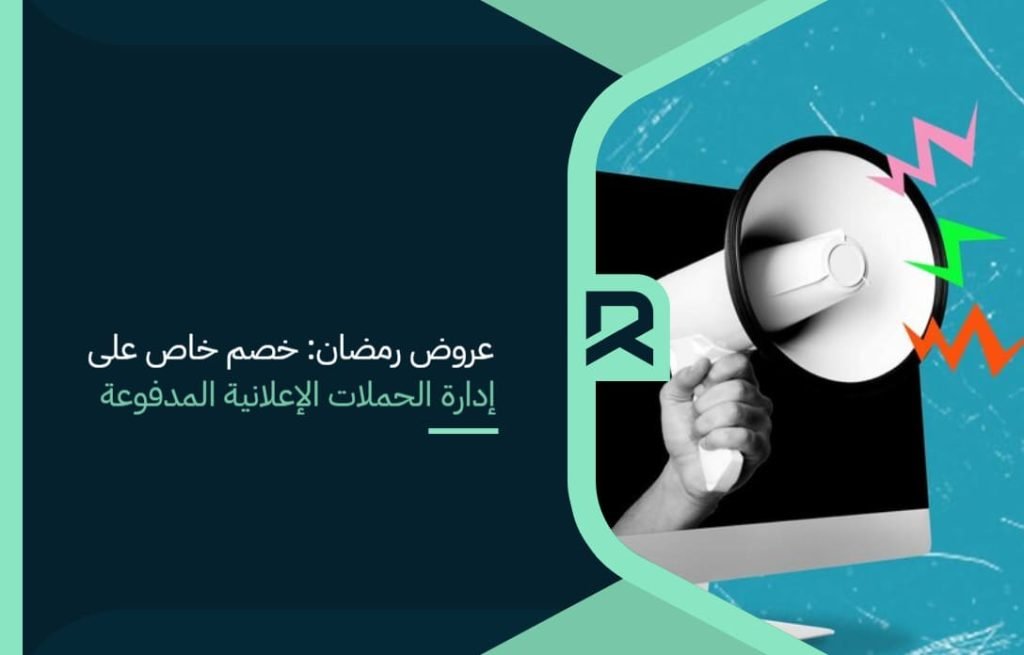 Managing_paid_advertising_campaigns (1)