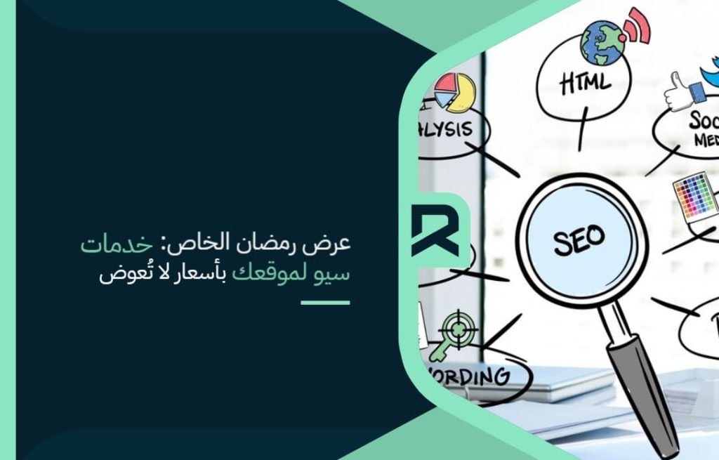 Seo_for_your_site
