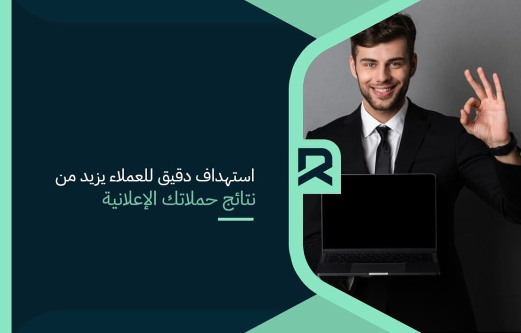 The_results_of_your_advertising_campaigns