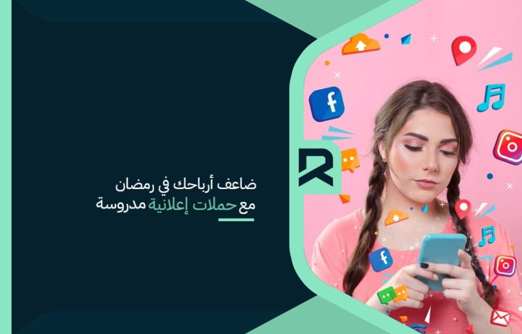Advertising_campaigns