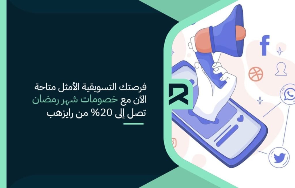 It_reaches_20__of_Rahab (1)