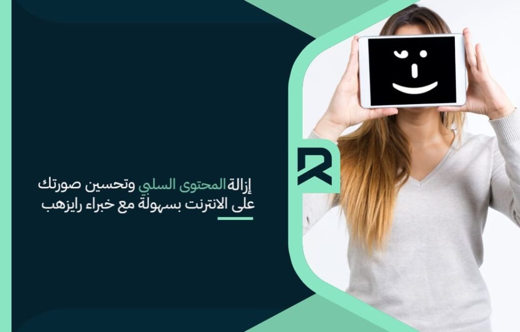 Online_easily_with_Rahab_experts