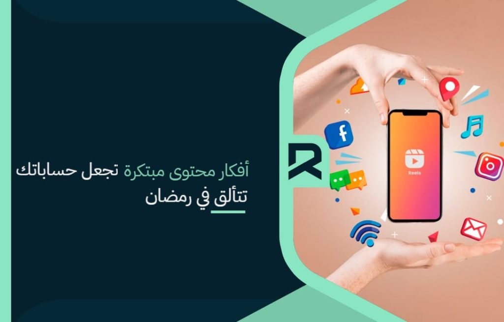 She_shines_in_Ramadan