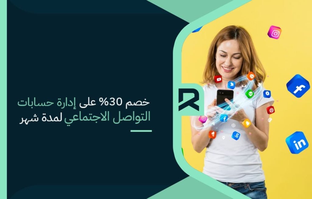 Social_communication