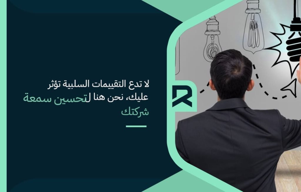 Your_company